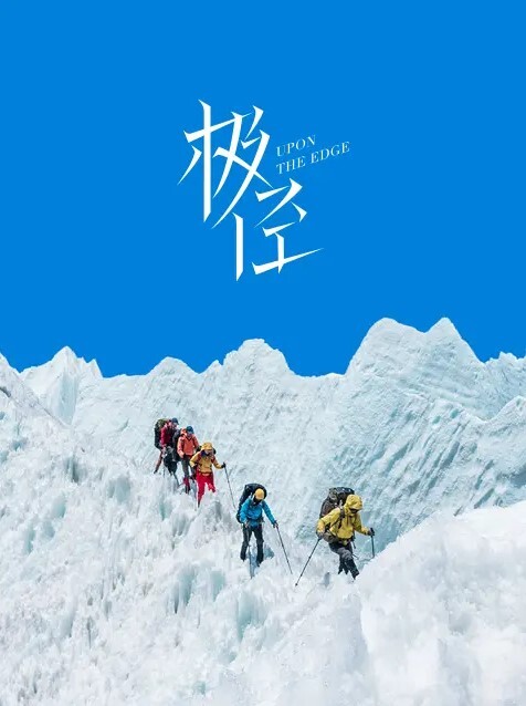 抖音网红小乌苏Tina在活动时被保安大爷咸猪手偷袭 - 热播影院