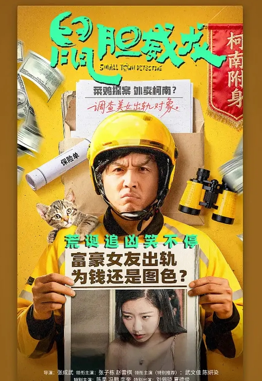 极品淫荡小骚货酒店开房3P名场面-2 - 热播影院