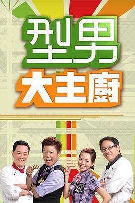 闹市中携带跳蛋的约会 - 热播影院