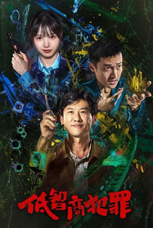 硬核重磅推荐极限反差身材一级小母狗高跟油亮丝袜LED大车灯暴力骑乘 - 热播影院