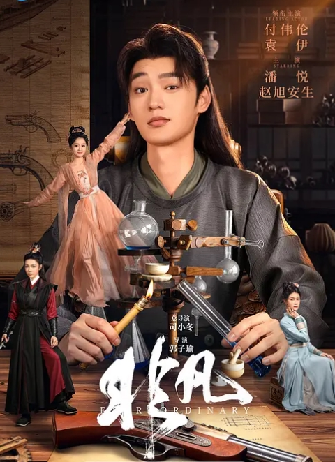 传说中的偶像女学生 其实是会诱惑大叔的小恶魔痴女 美波桃子 美波桃 FLAV-316-C - 热播影院