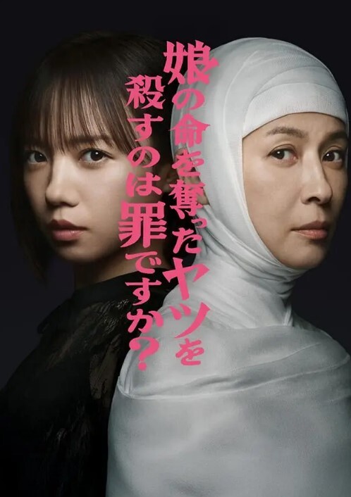 WAAA-204 強化集訓中田徑女子被惡劣教練下藥流汗嗑藥做愛大絶頂 雙葉胡桃 - 热播影院