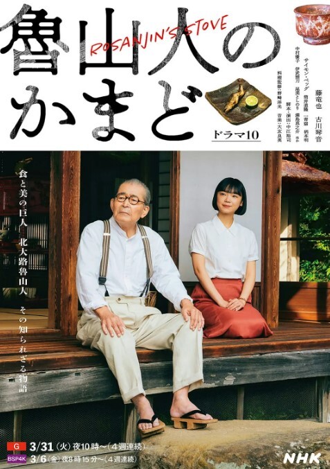 粉嫩的奶子与小逼逼被又粗又长的大鸡巴凶猛狂艹 - 热播影院