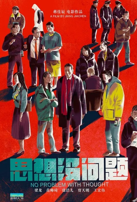虐调黑丝女大母畜虐阴抽阴炮机强制高潮后入打桩 - 热播影院