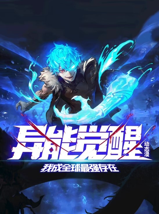 御先祖賛江第1話面影中文字幕 - 热播影院
