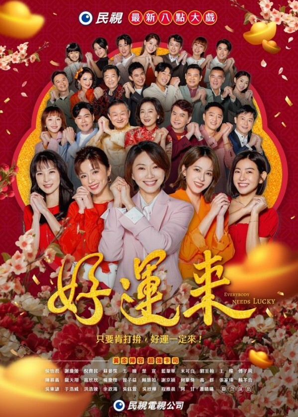 COS姐妹花一起伺候金主做爱 - 热播影院