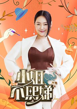 被导演要求额外任务的美人菲菲 - 热播影院