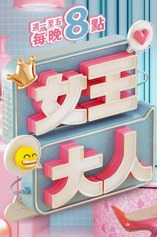 AI-刘亦菲-面试科研项目被下药折磨 - 热播影院