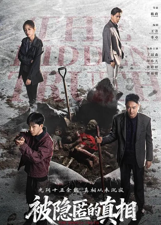 块牛仔裤镂空上衣兼职妹. - 热播影院