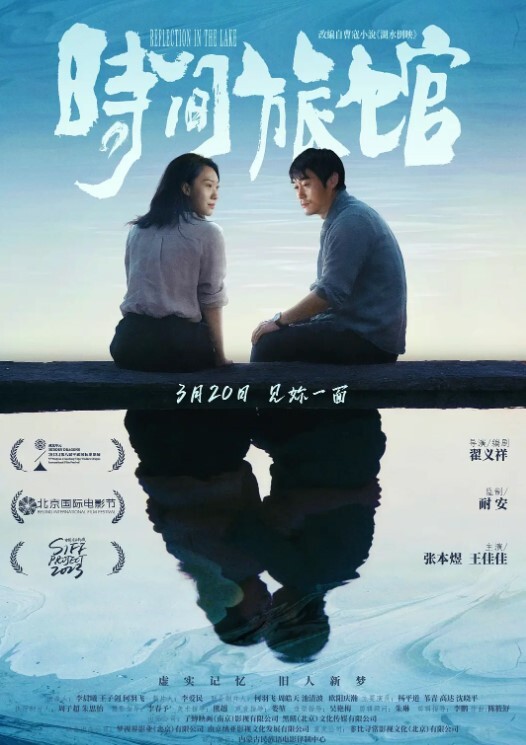 路边强奸刚下晚自习的高中萝莉开苞破处性交萝莉 - 热播影院