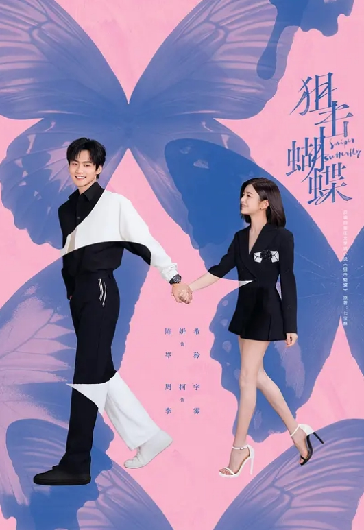 女神降临新鲜小萝莉刚下海黄播大秀简直太完美 - 热播影院