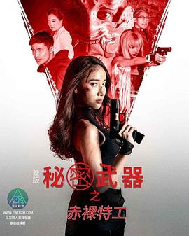 全国最大的成人色情网站 - 热播影院
