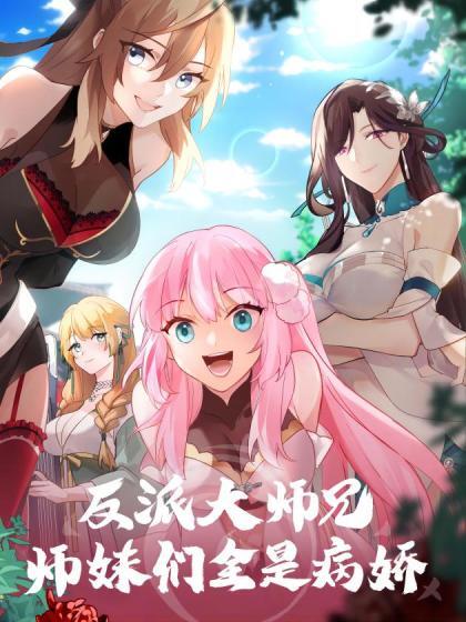路人女主的养成方法你们的老婆加藤惠睡衣cosplay - 热播影院