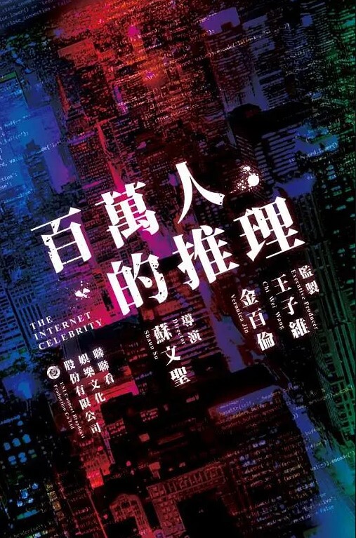 施子涵不情愿的还债小妹_意外臣服在肉棒的快乐下 - 热播影院