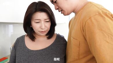 【中文字幕】被觉醒性爱而性慾爆发中的儿子朋友持续干得高潮的母亲